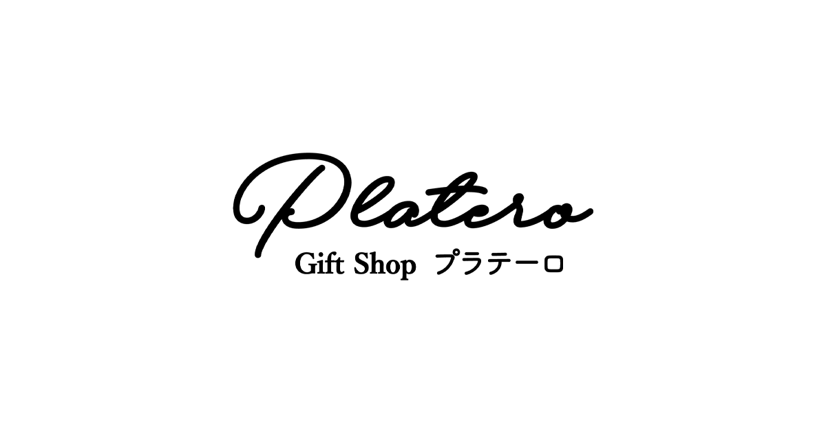 Contact | Platero【公式】